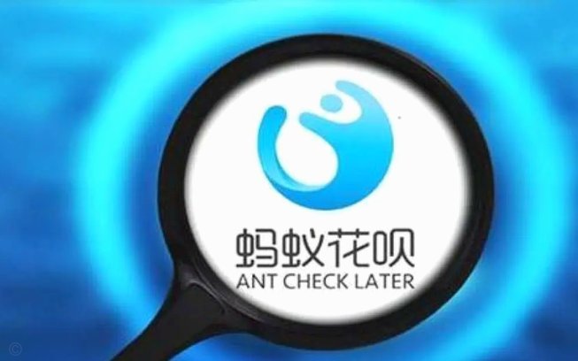 秒用花销影响征信吗？