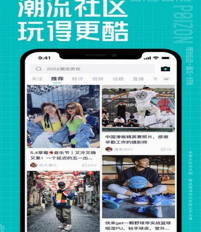 得物卖家提现要多久