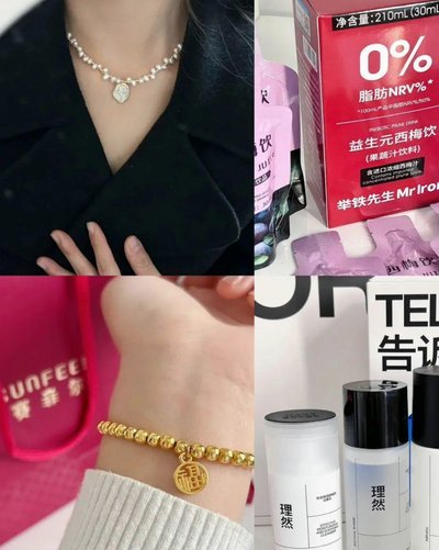 得物变现：速效策略揭秘