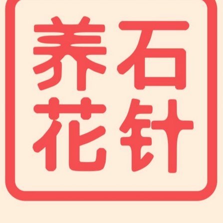 如何套出花呗里面的钱