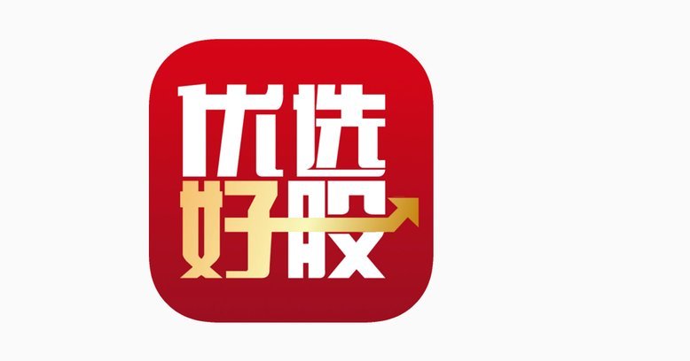鹿优选靠谱回收商家
