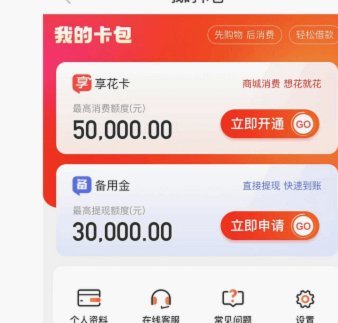 借款逾期一天的后果与应对策略