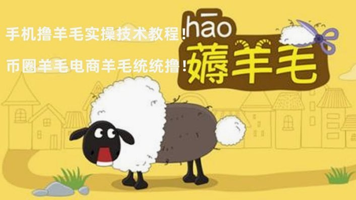 “羊小咩享花卡：聪明还款指南”
