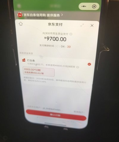 京东白条可以去便利店提现吗