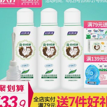 携程套现3%到底值不值？