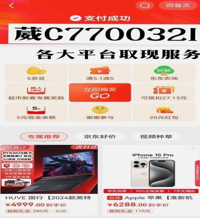 资源变现秘籍：精准获取与高效套现逻辑