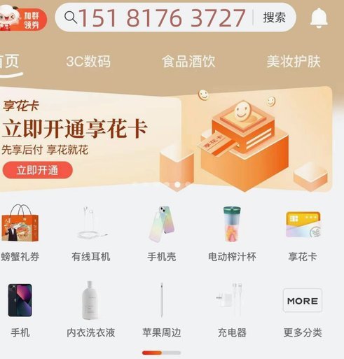 羊小咩提现多久到账？解析影响因素