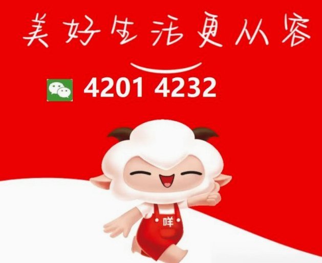 羊小咩提现要多久