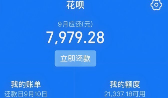 如何生成花呗付款二维码？支付宝自助教程详解