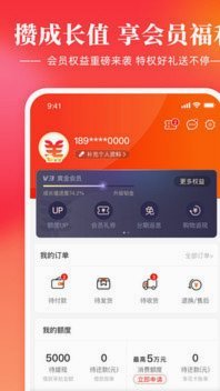 羊小咩300额度能套现吗