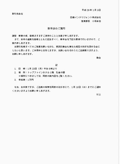 天猫花呗手续费计算攻略