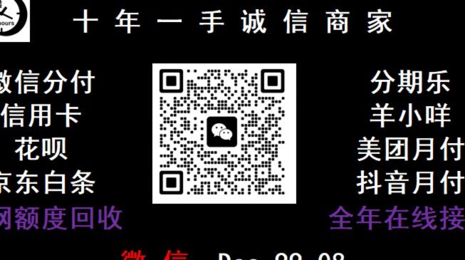 便荔卡包怎么退费