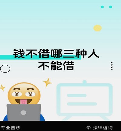 借不到钱了哪里还可以借钱