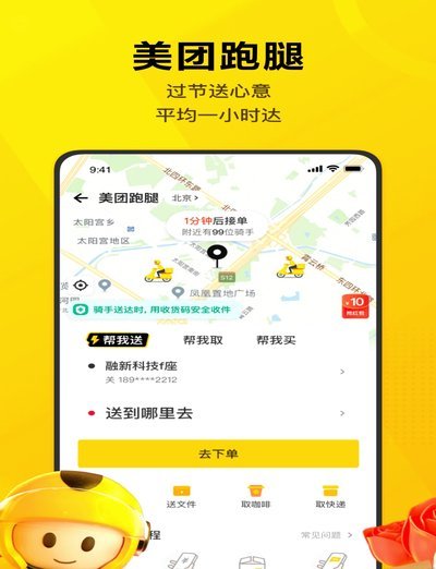 美团月付取现二维码取不出怎么办？
