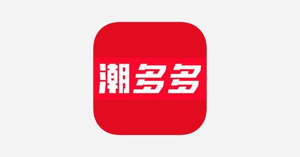 挑选靠谱的奢侈品平台，建议从这几个维度进行评估