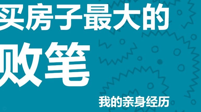 携程拿去花怎么套出来