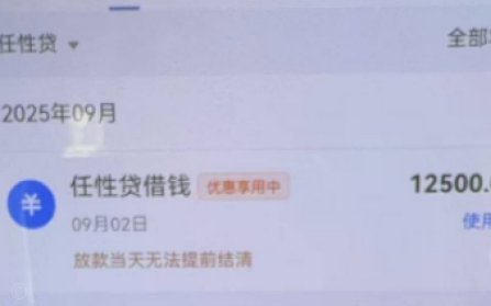 鹿优选怎么取消审核