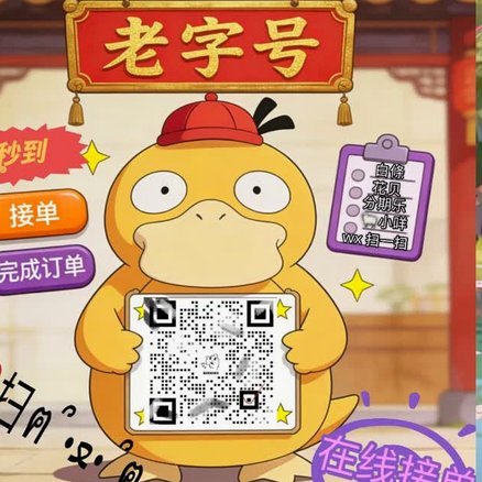 如何把美团月付的钱套出来