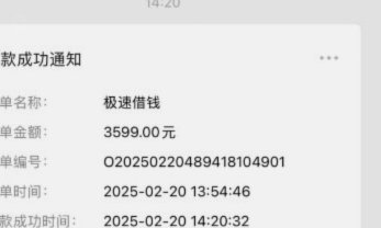 分期乐额度被冻结了怎么办？掌握这些方法助你顺利解冻
