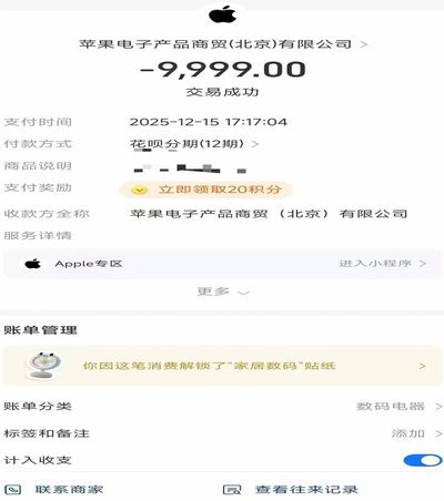 花呗取现：规则、风险与技巧