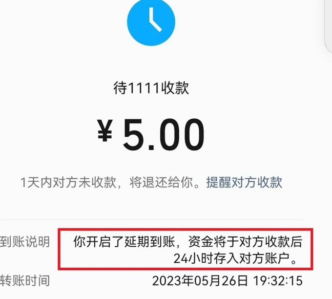 微信分付套现平台 怎么样