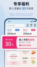 分期乐为何频繁受限？风控与用户需求的冲突