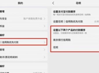 套现花呗多少手续费 出的