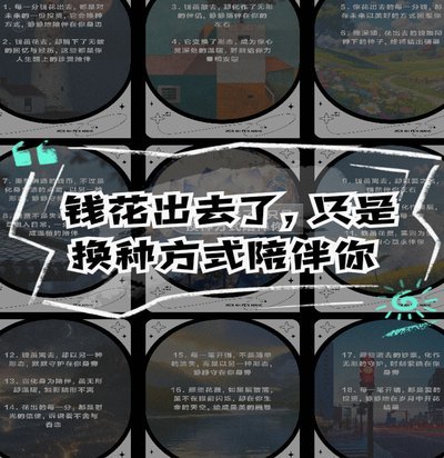 去哪儿拿去花在哪里还钱