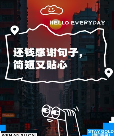 去哪儿拿去花在哪里还钱