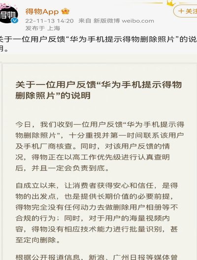 得物app提现不了怎么办