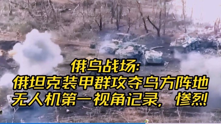 俄乌战场避孕套的特殊用途