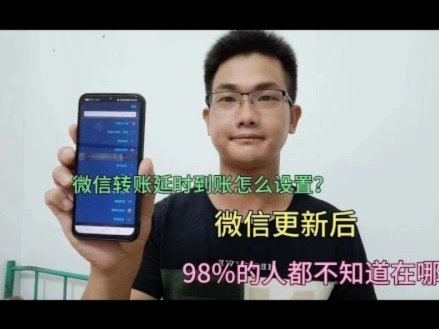 微信分付套现：合法用？