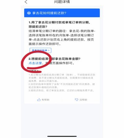去哪儿拿去花正规吗