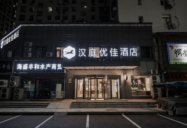 携程拿去花：轻松预订酒店攻略