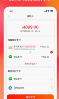 羊小咩享花卡如何提升购物额度技巧