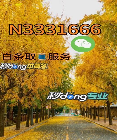 白条套取：高风险行为指南