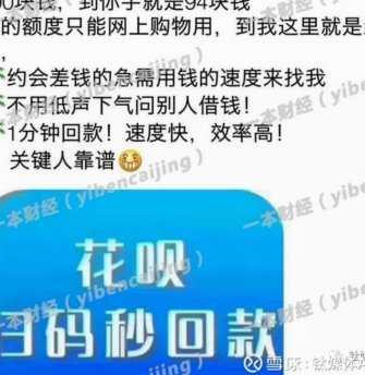 分付背后的套钱技巧揭秘