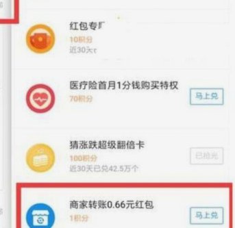 分付怎么套钱