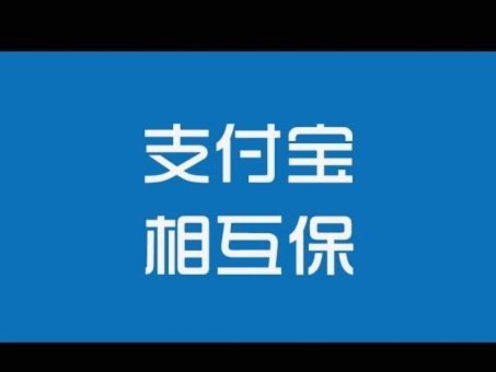 网贷逾期了？这样做，能还清！