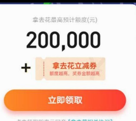 拿去花，价值何时变现？