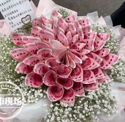 拿去花可以套现