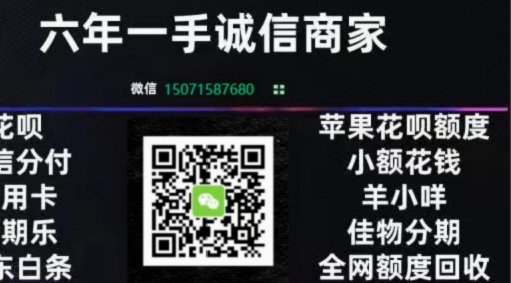 花呗资金周转的合理方式