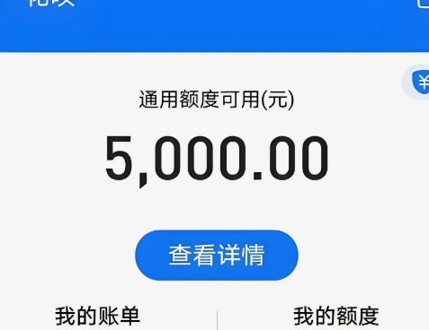 如何套出来花呗的钱