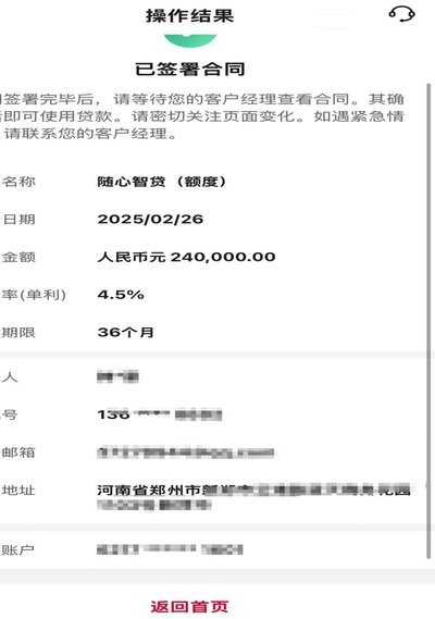 便捷还是风险更大？