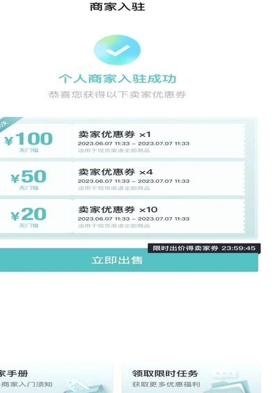 得物背后的蚌埠澜石转账现象解析