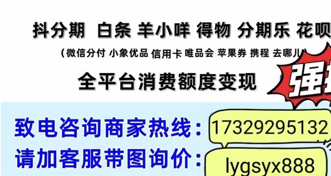 美团可用额度提现方法