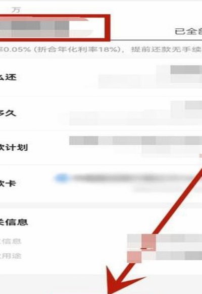 美团的可用额度怎么提现