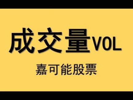 分期乐上的额度怎么用