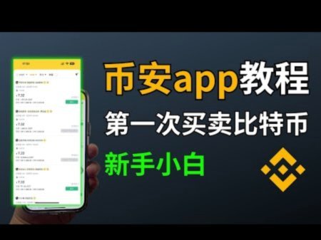 得物提现怎么提到微信