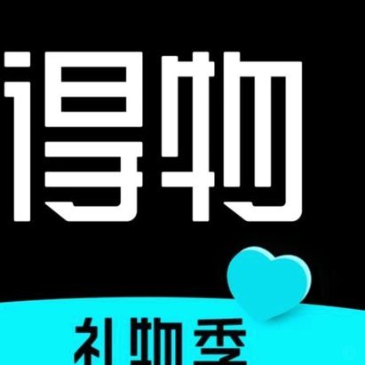 得物提现怎么提到微信